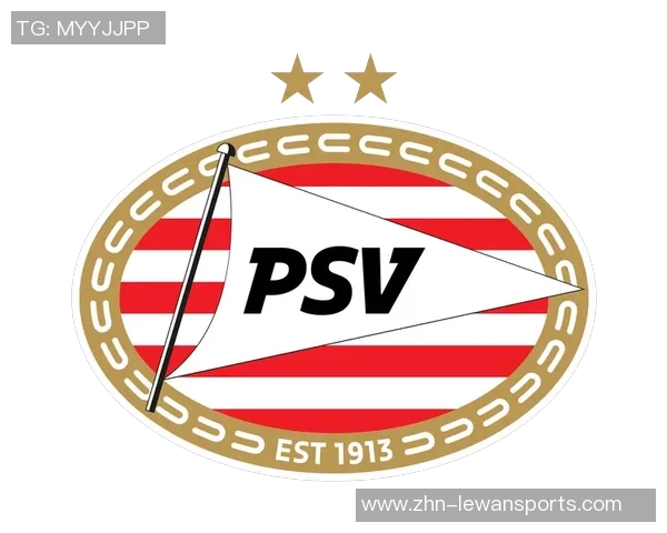 PSV足球：荷兰豪门的辉煌历史与未来展望