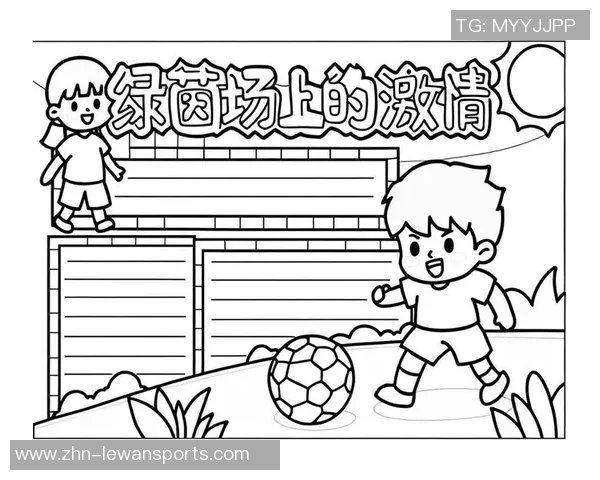 深入探索足球的魅力与技巧助你成为球场上的明日之星 深入探索足球的魅力与技巧助你成为球场上的明日之星